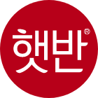 CJ 햇반