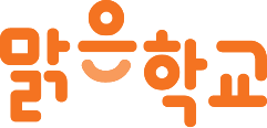 한화