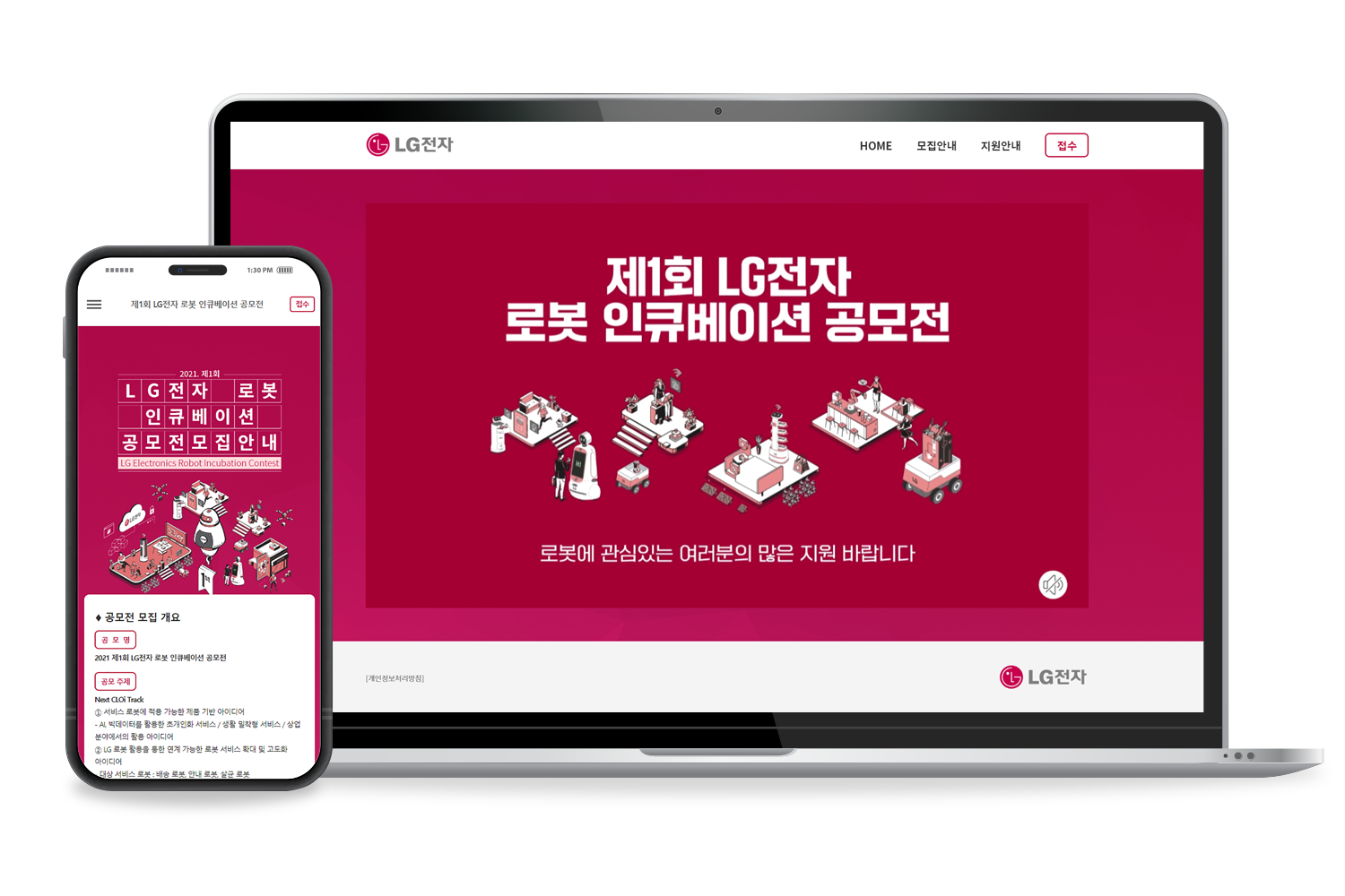 LG전자