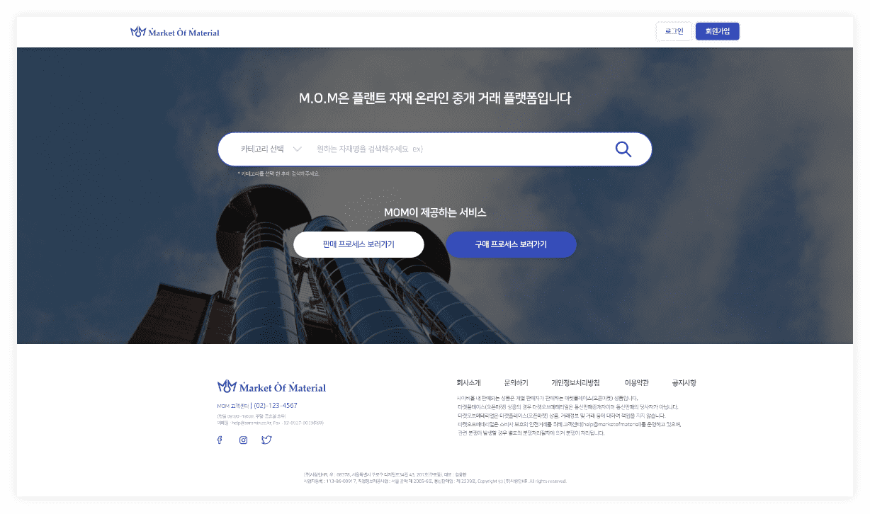 mom 메인